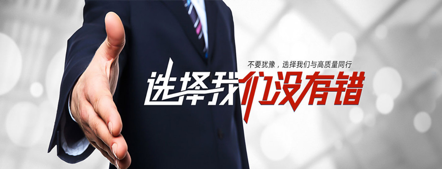 服務(wù)創(chuàng)造價(jià)值 品質(zhì)伴您一生